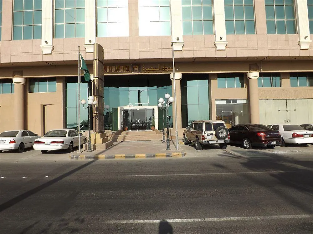 Howard Johnson Dammam Hotel Arabie saoudite