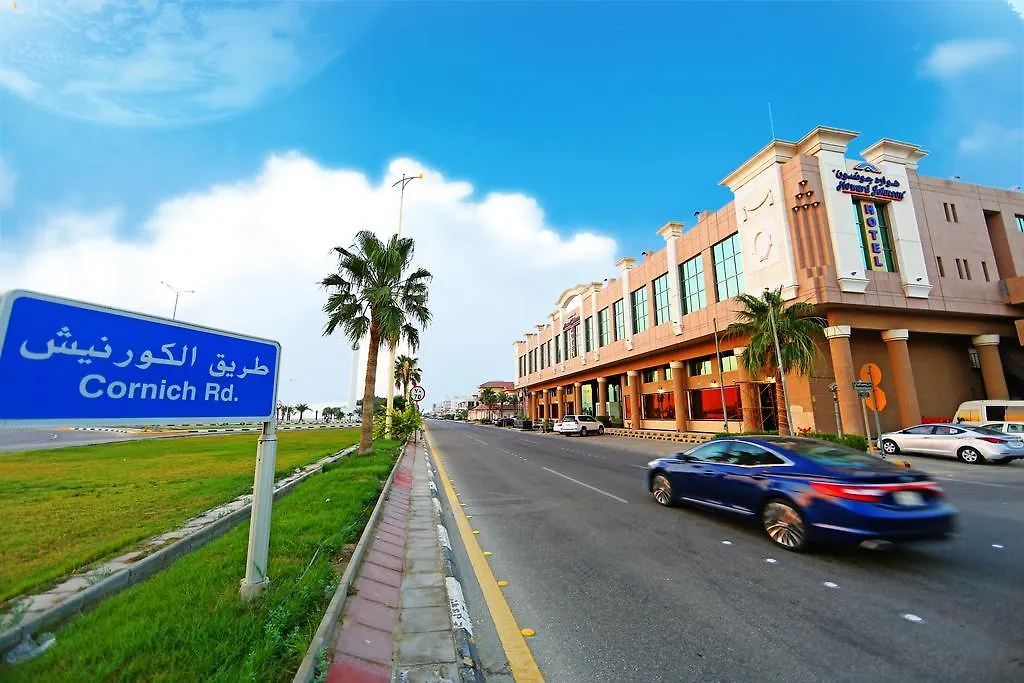 Howard Johnson Dammam Hotel