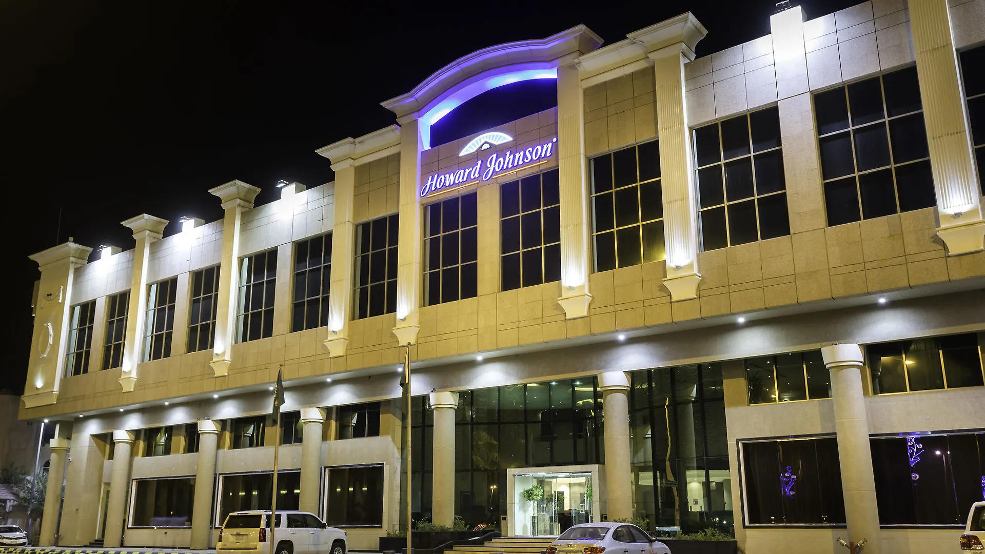 Howard Johnson Dammam Hotel 3*,  Arabie saoudite